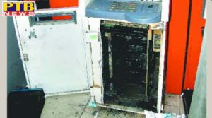 criminals loot about rs 8 lakh from atm of union bank in chandigarh Punjab
