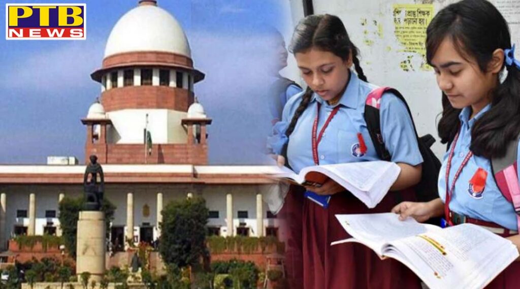 supreme court cancels cbse 10th and 12th examinations from 1st to 15th july