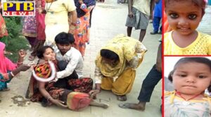 dead bodies of 3 girls of migrant families found in the car Punjab