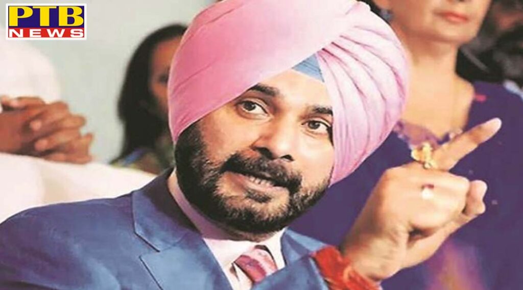 bihar police is sitting outside Congress Leader navjot singh sidhu house but cannot find sidhu Amritser Punjab PTB Big Breaking news