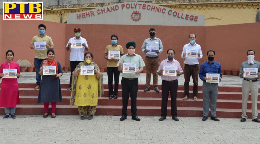Mehr Chand Polytechnic College celebrated in Jalandhar Antar National Day Against Drug Addiction and Illegal Trafficking PTB Big Breaking News