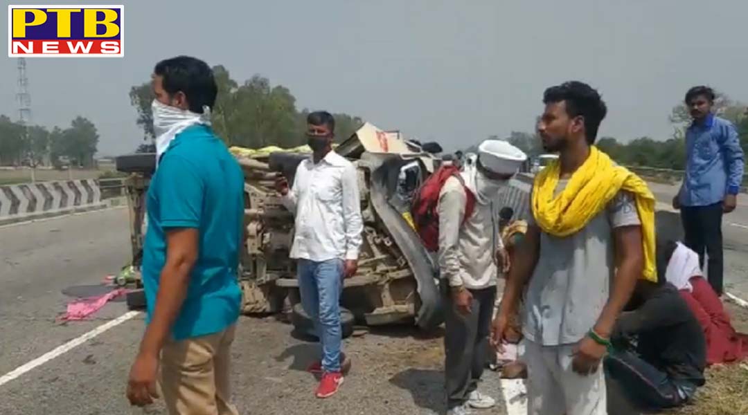 खन्ना में प्रवासी मजूदरों से भरा टैंपो पलटने से 15 से 20 लोग हुए गंभीर रूप से घायल, 5 की हालत गंभीर,