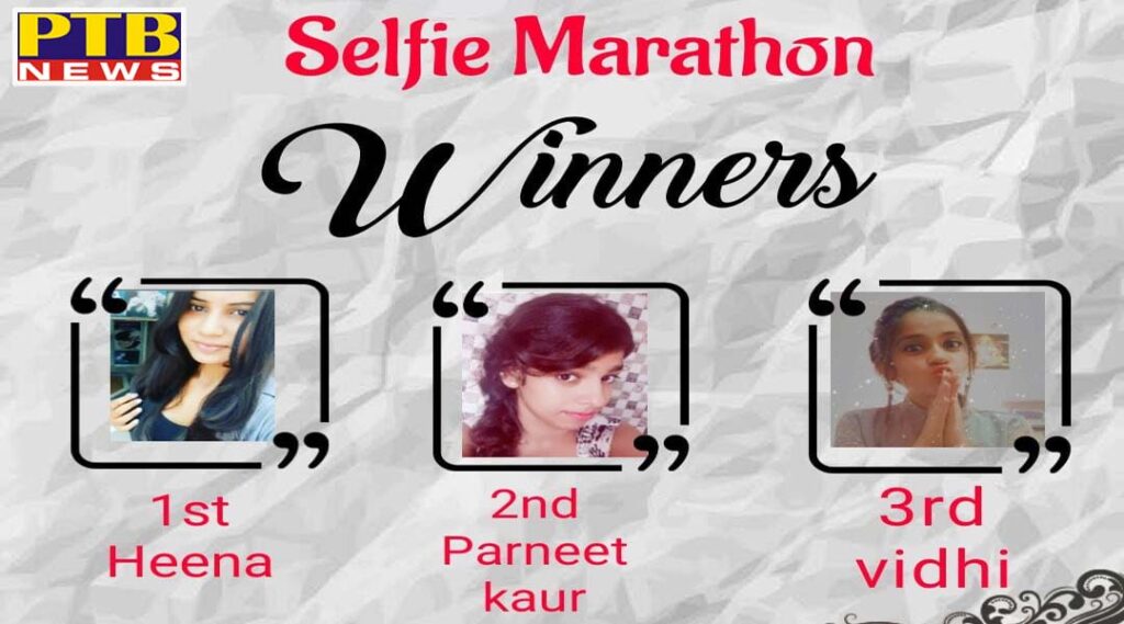 KMV Organises Selfie Marathon Students Showcase their Photography Skills & Techniques