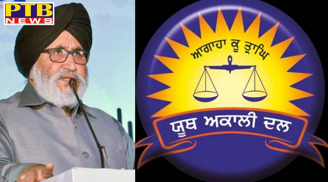 शराब, बीज तथा राशन घोटाले की जिम्मेदार कांग्रेस सरकार को जल्द घेरने की तैयारी में अकाली दल,