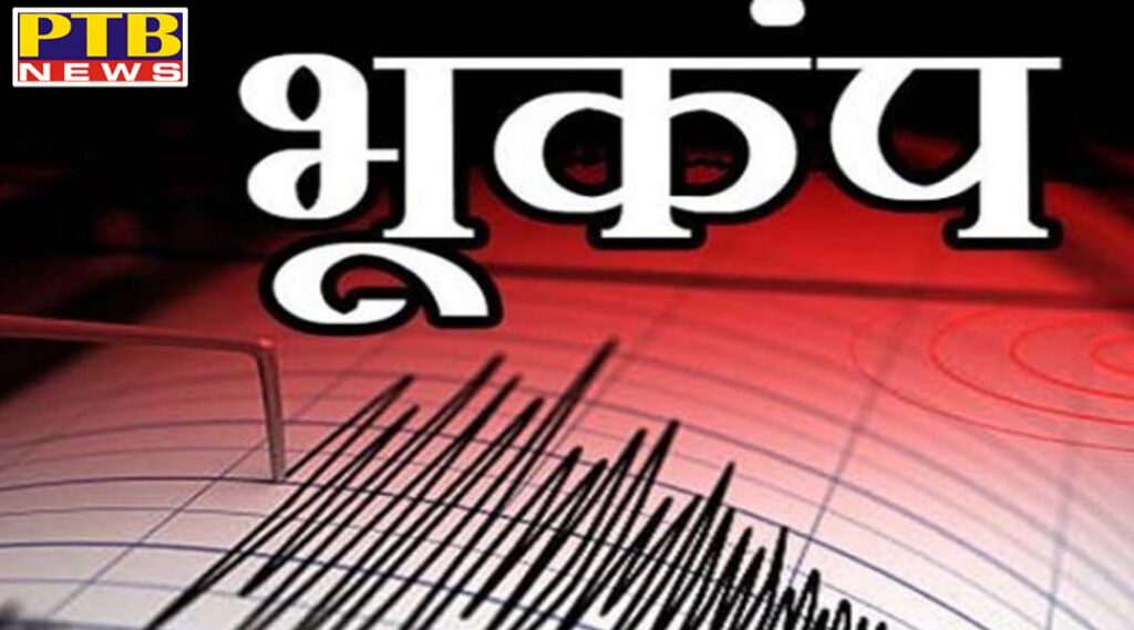 earthquake tremors again in delhi ncr 2.1 intensity measured on the Richter scale