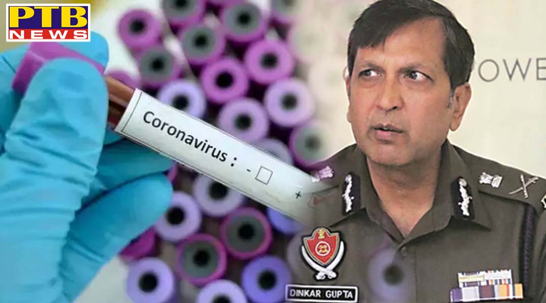 पंजाब पुलिस में मचा हड़कंप, 17 पुलिस मुलाजिमों की कोरोना रिपोर्ट आई पॉजिटिव,