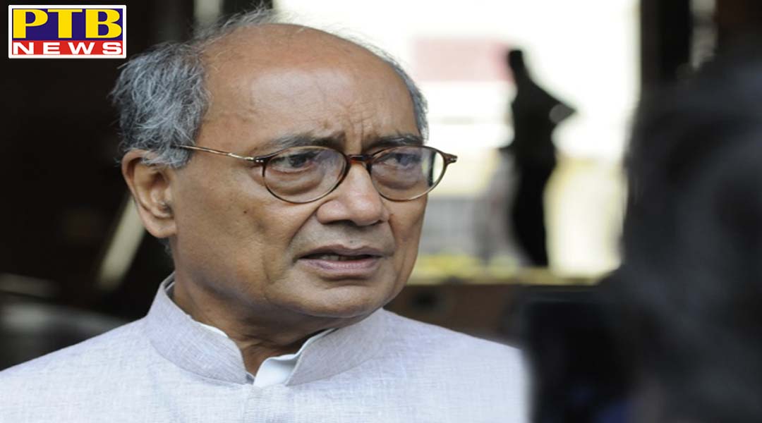 इस राज्य के सीएम के खिलाफ फर्जी वीडियो पोस्ट करने के आरोप में दिग्विजय सिंह पर हुआ केस दर्ज,