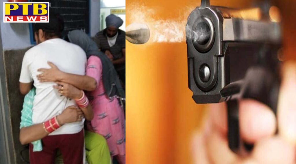 tarn taran younger brother fires 2 elder brothers with bullets Amritsar Punjab