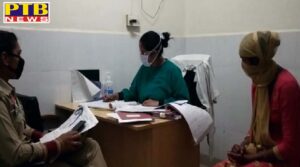 14 year old girl raped in Sultanpur Lodhi in Kapurthala Punjab Police registered a FIR Punjab