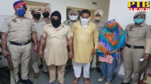 Big news from Ludhiana Blackmail by police officer, woman and journalist by making pornographic video of property dealer, police arrested Punjab