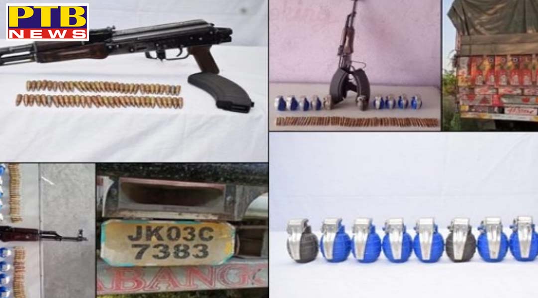 पठानकोट में 2 दिन पहले हथियारों के साथ पकड़े गए 2 आंतकियों के एक और साथी आंतकी को पुलिस ने किया गिरफ्तार,