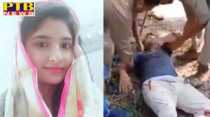 A girl from Ludhiana, Punjab, was caught by a young man in a trap and cut off with a sharp weapon The police, after extensive investigation, found the accused and fryed them with bullets Ludhiana Punjab Meerut