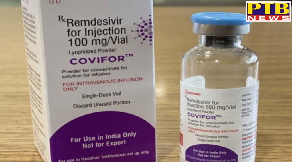 Remdesivir Corona drug prepared in India sent to these states including Delhi