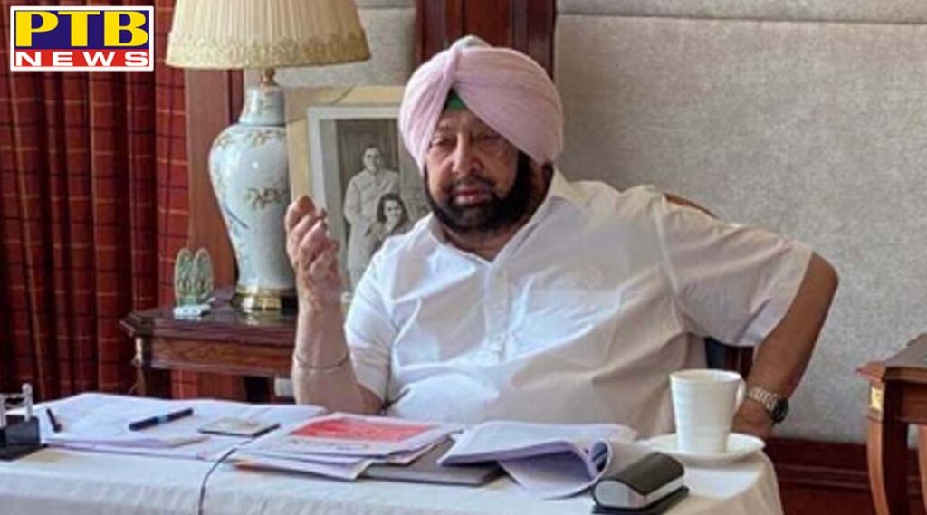captain said on punjab high court s decision on school fees Punjab