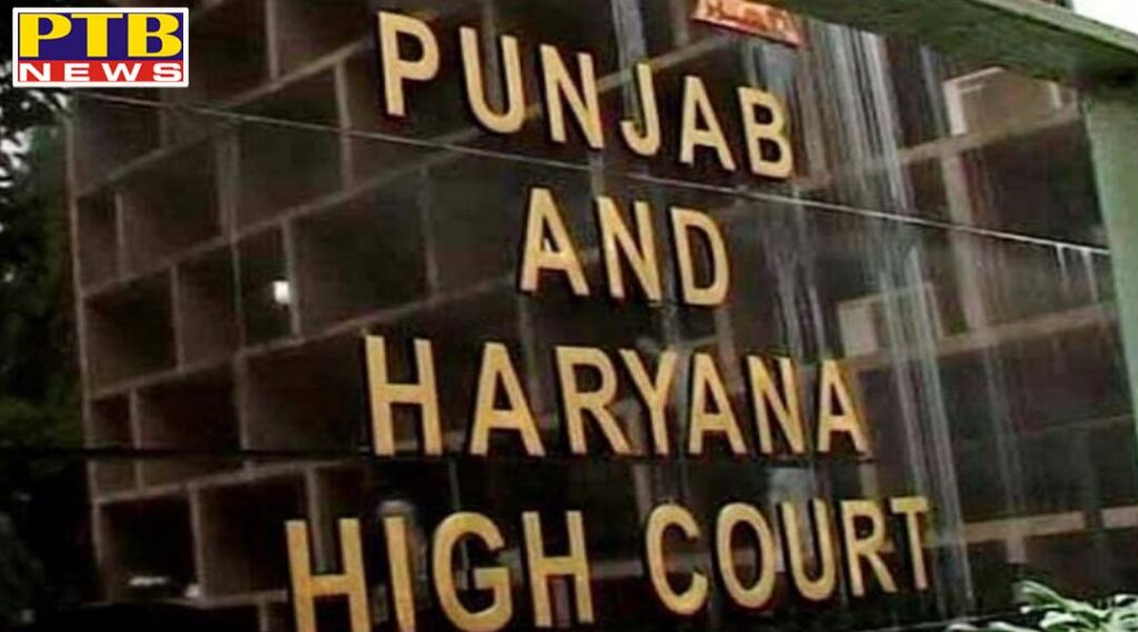 SC ST ACT not offence when any comments on phone where not public High court expresses anger by speaking casteist words on clear phone is not a crime