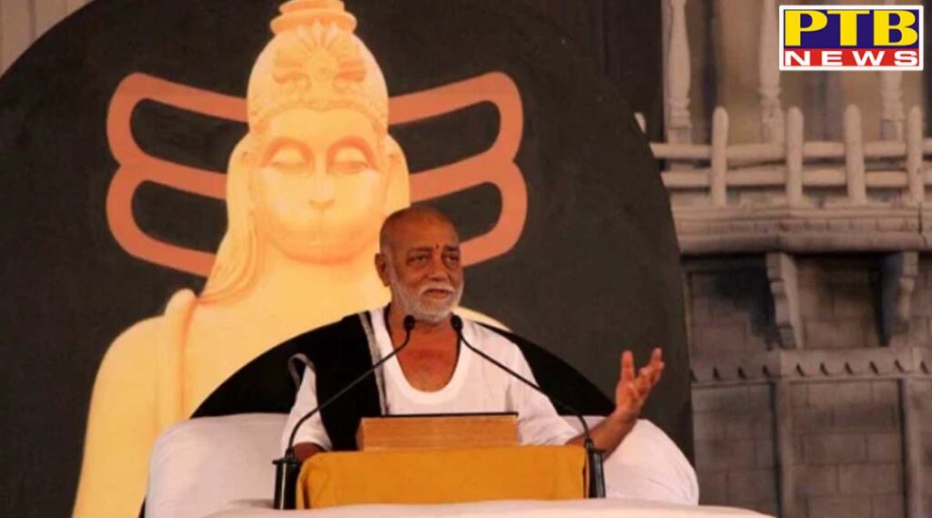 complaint to chandigarh police against morari bapu chandigarh