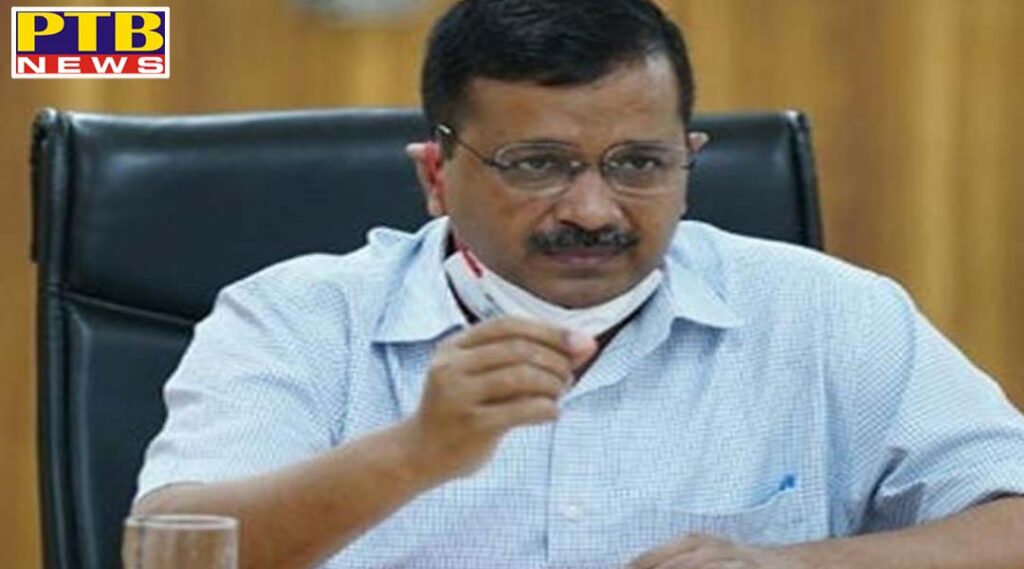 Delhi CM Arvind Kejriwal complains of ill health, mild fever and sore throat, corona test will be done tomorrow PT Big breaking News
