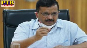 Delhi CM Arvind Kejriwal complains of ill health, mild fever and sore throat, corona test will be done tomorrow PT Big breaking News