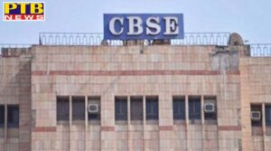 Supreme Court accepts CBSE Board's average marking scheme for result of 10th & 12th Students