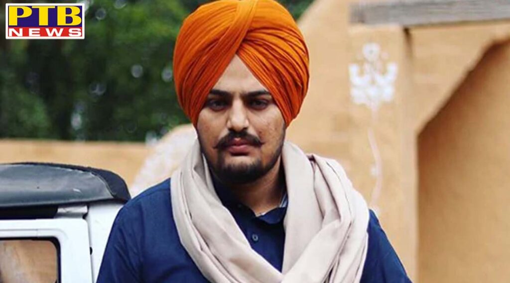 The court rejected the anticipatory bail petition filed by Sidhu Musewala Arrest soon Barnala Punjab