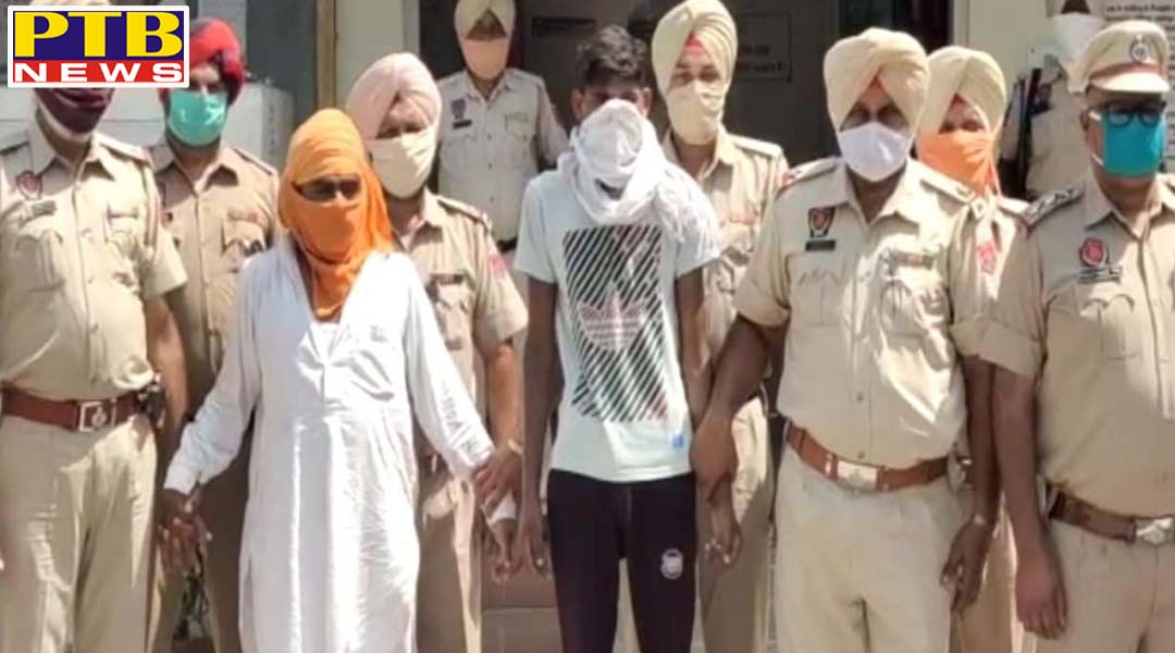 पंजाब पुलिस को मिली बड़ी सफलता 7 करोड़ की हेरोइन सहित 2 तस्करों को किया काबू,