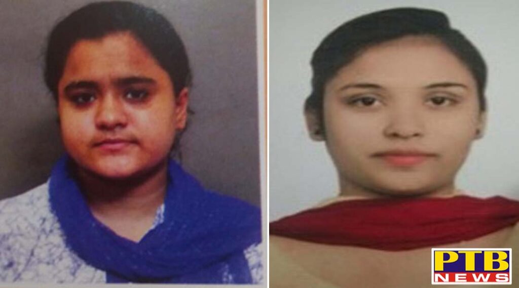 Students of HMV got Position in M.A. (Political Science)