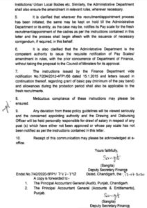 Captain Sarkar gave a big blow to these employees of Punjab Will not get more salary