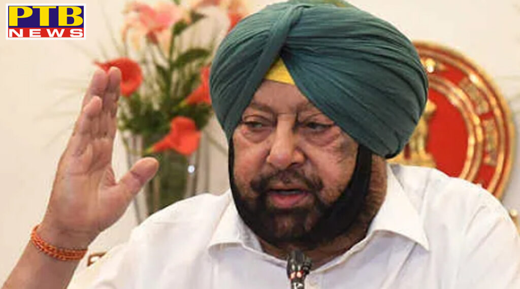 Captain Sarkar gave a big blow to these employees of Punjab Will not get more salary