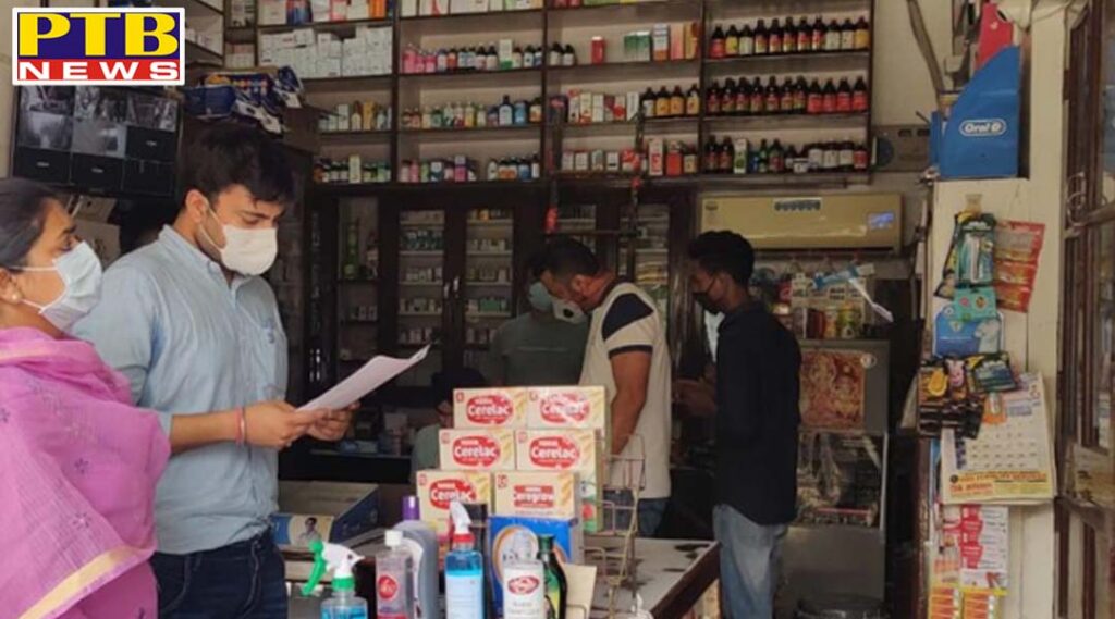 joint teams of various departments conduct raids on several medical shops to check overpricing and black markeeting of masks and sanitizers Jalandhar