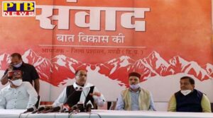 tourism activities will start soon in the state cm mandi himachal pardesh
