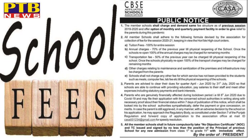 CASA issued a Public Notice after the decision of Hon'ble Supreme Court and Punjab Haryana High Court regarding the issue of Fess