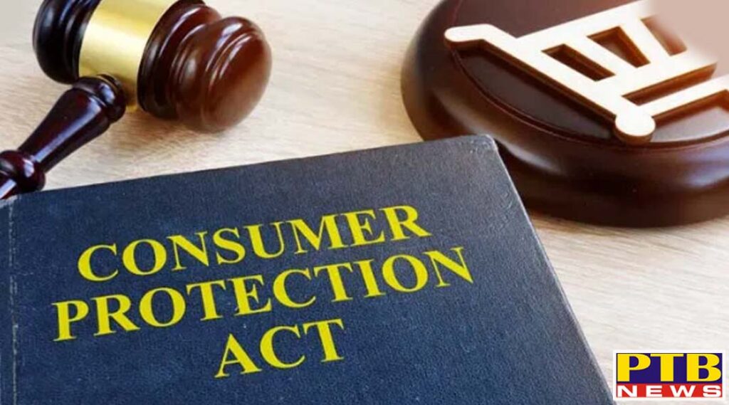 Consumer Protection Act Effective from today, know about this act new delhi