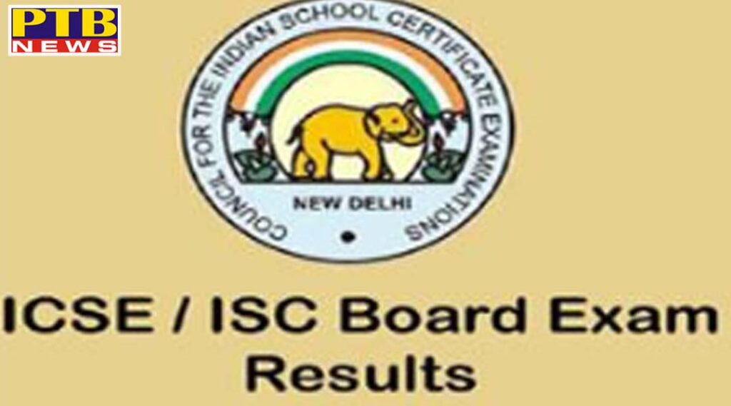 icse isc results 2020 declared know scores website