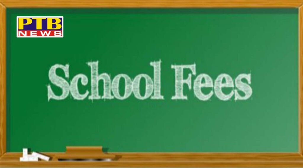High Court order: private schools will be able to charge tuition fees only during lockdown Chhattisgarh