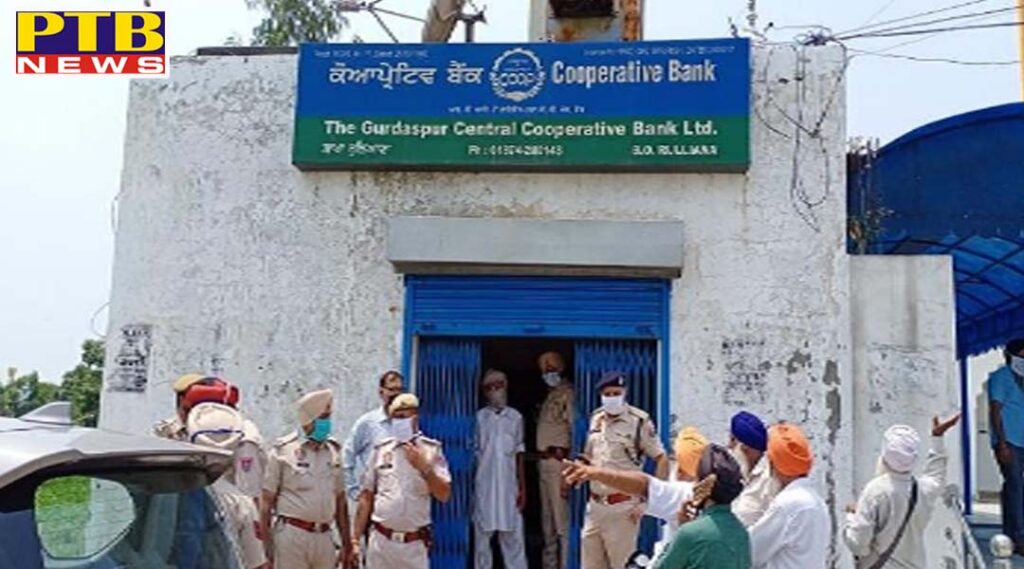 robbery in bank Gurdaspur Punjab Robbers took away cash of 5 lakhs from bank on gun point