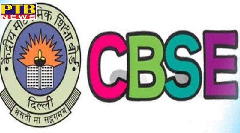 cbse might reduce syllabus by one third for classes 10 and 12