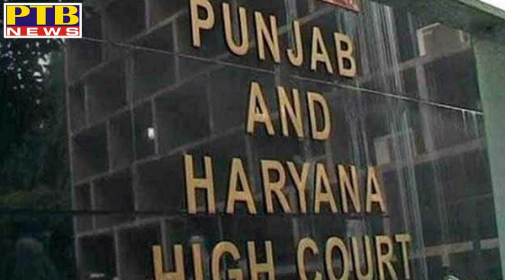 punjab school fees case in Punjab and Haryana high court Chandigarh