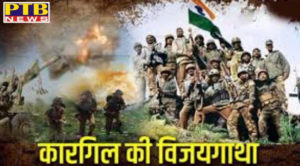 kargil vijay diwas 26 July 2020 indian army war heros nation salutes soldeirs