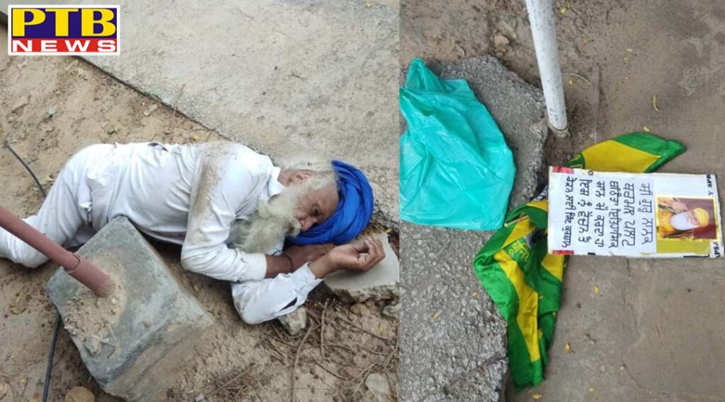 Farmer commits suicide due to closure of Bathinda thermal plant Punjab