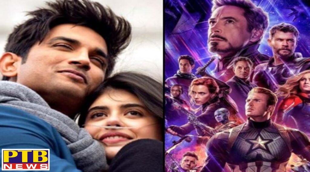 sushant Singh Rajputs Dil bechara trailer become most liked on youtube Beats Avengers endgame