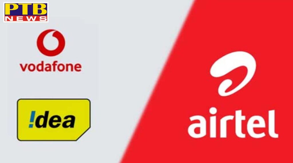 TRAI gives big blow to Airtel and Vodafone-Idea Block Premium Plan Delhi