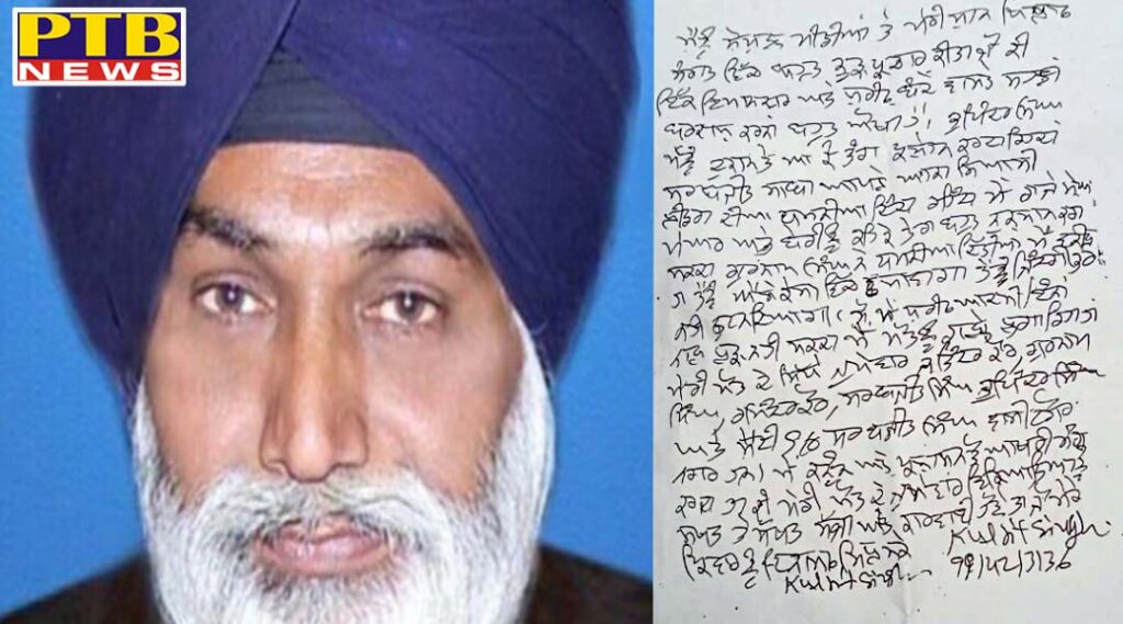 Kuljeet Singh Chawla general secretary of Gurdwara Sahib in Jalandhar tried to commit suicide Critical condition admitted to hospital