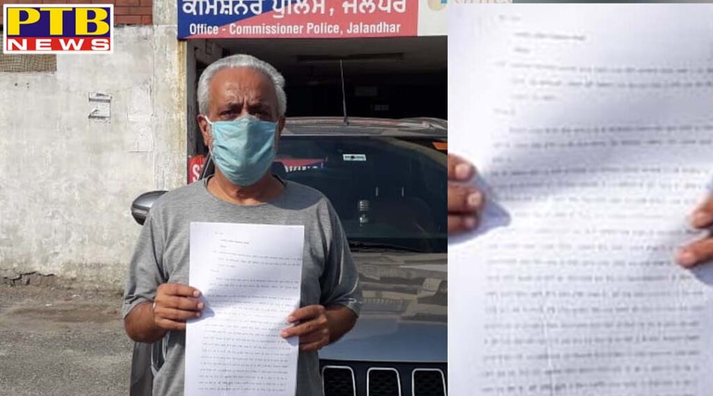 Jalandhar, son sold his property named after his late mother by putting false documents Son expelled father from home Father pleads for justice