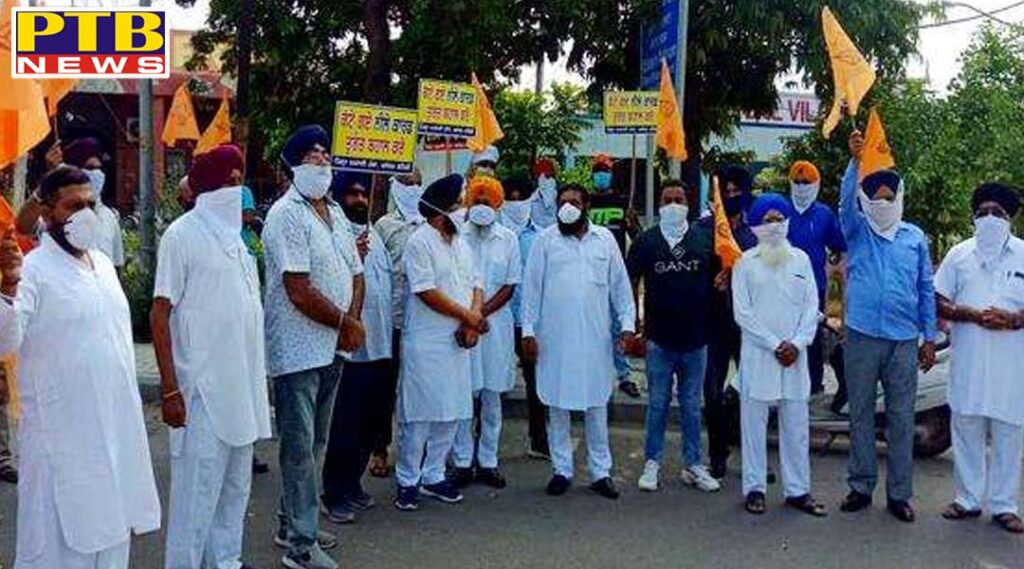 Akali leaders started protests in Jalandhar against the Captain Government, who came to power by taking false vows punjab