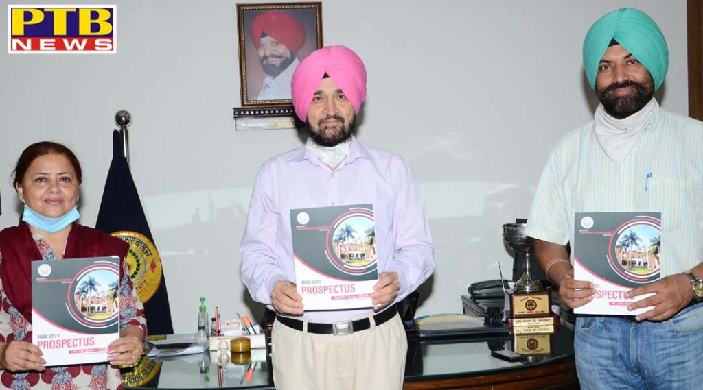 Prospectus released today for admission to Lailpur Khalsa College Jalandhar for the year 2020-21