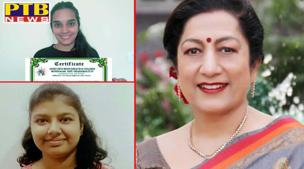 KMVites Fetch Laurels at International Level KMV’s Garima Stands Second in International Story Writing Competition & Mehak Excels in Seven Online MOOCs Courses