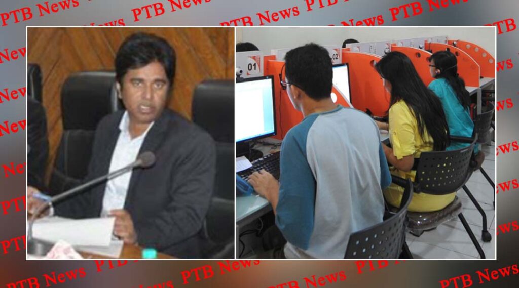 Additional District Magistrate issued continuing instructions regarding use of Cyber Cafe