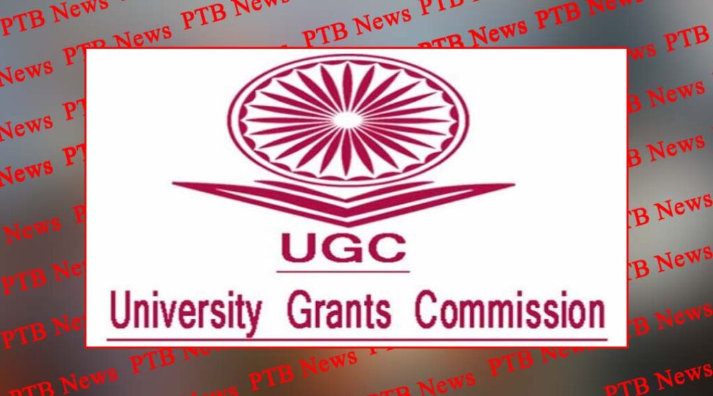 exams must for promoting final year students ugc supreme court