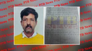 Manish Kumar, a resident of Himachal's district Una Nangal, committed suicide by grieving his wife and in laws Emotional Suicide note left in the name of ASI Police arrested the accused