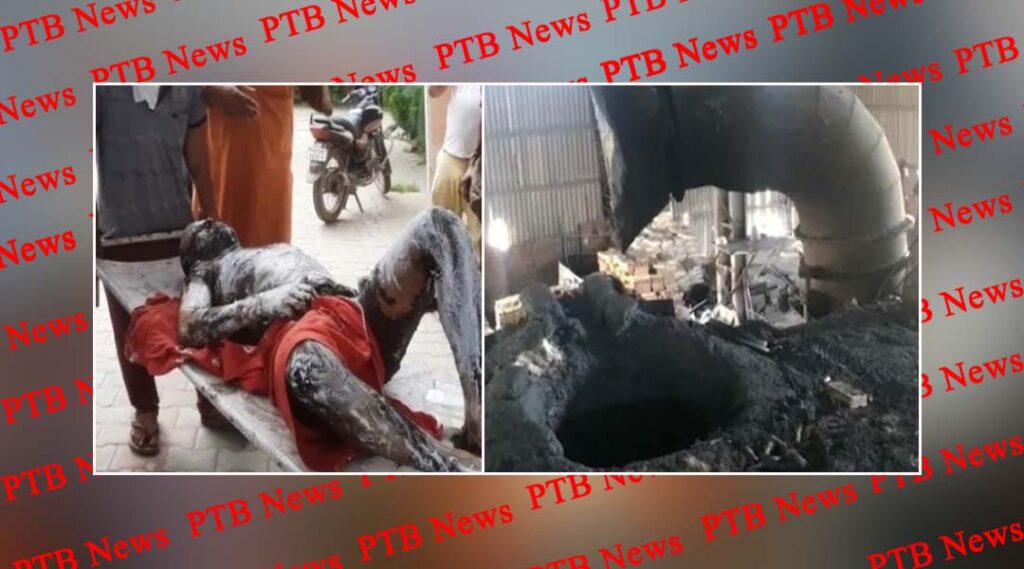 10 workers burnt in Strong blast in factory furnace Many workers scorched Fatehgarh Sahib Punjab